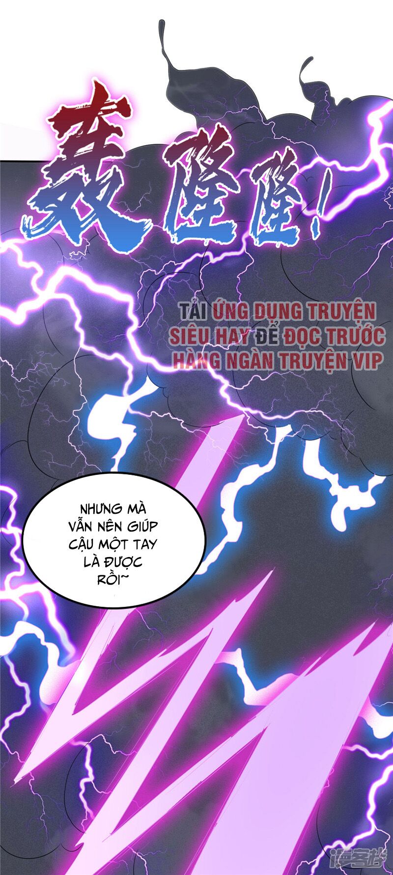 Chí Tôn Võ Đế: Chapter 214