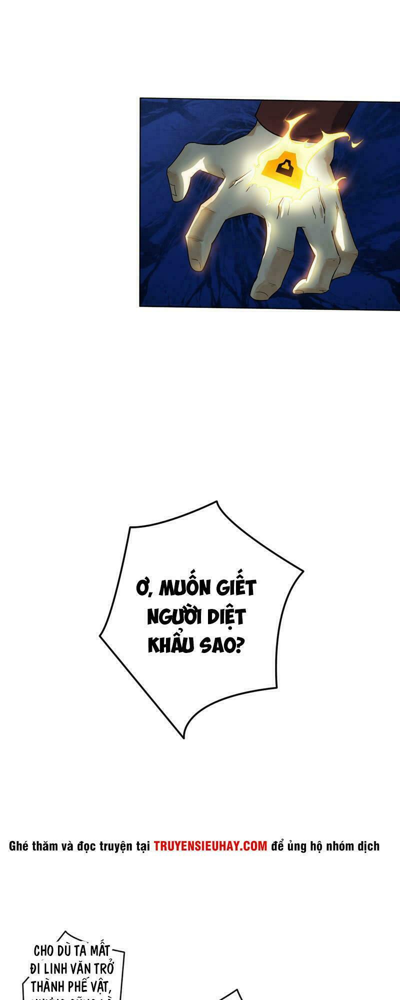Chí Tôn Võ Đế: Chapter 3