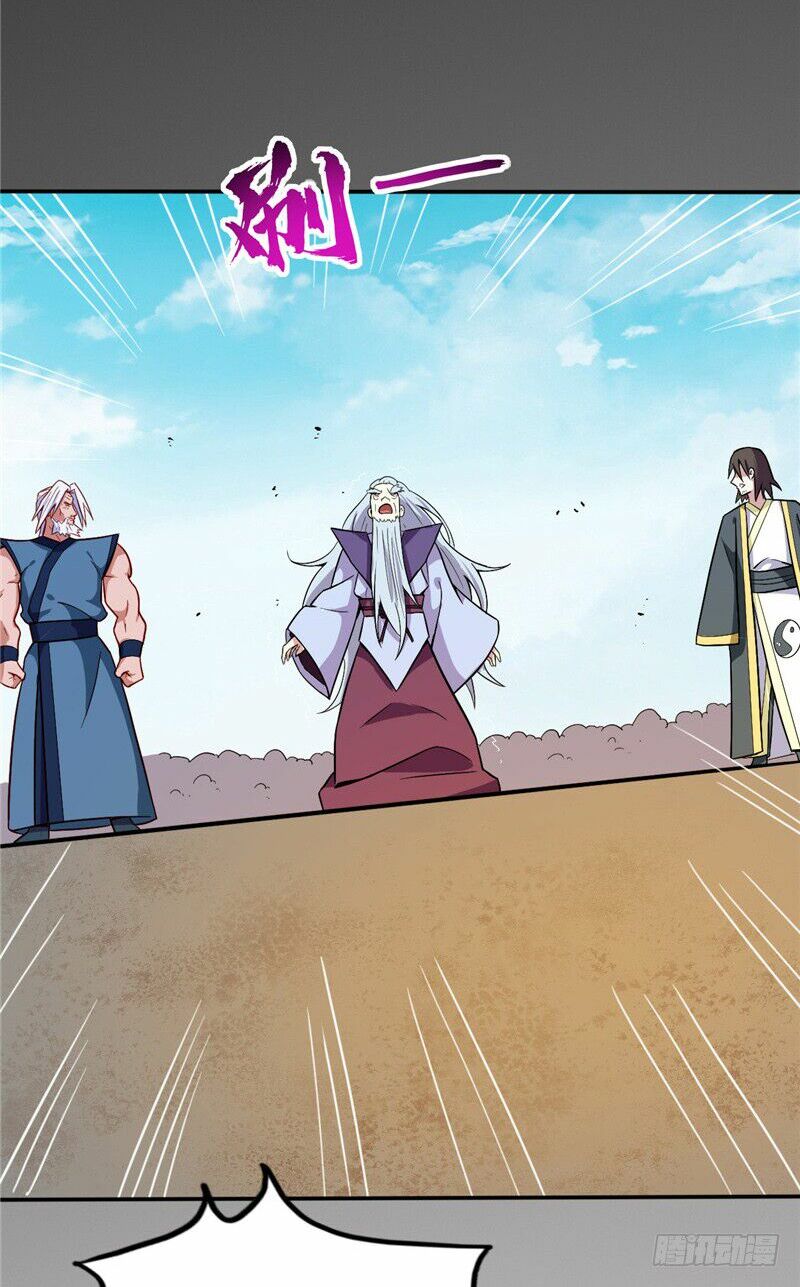 Chí Tôn Võ Đế: Chapter 32