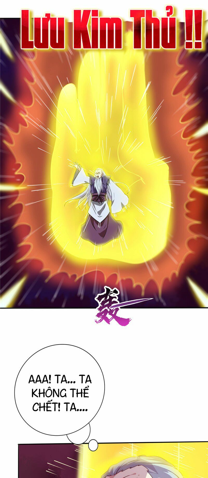 Chí Tôn Võ Đế: Chapter 33