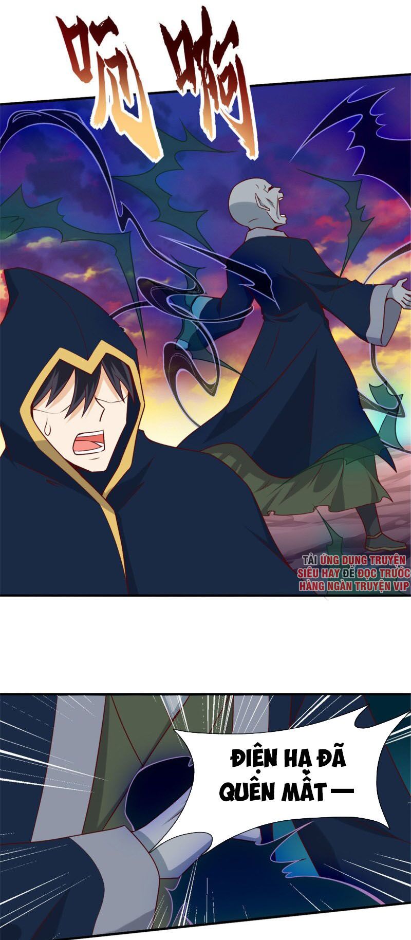 Chí Tôn Võ Đế: Chapter 332