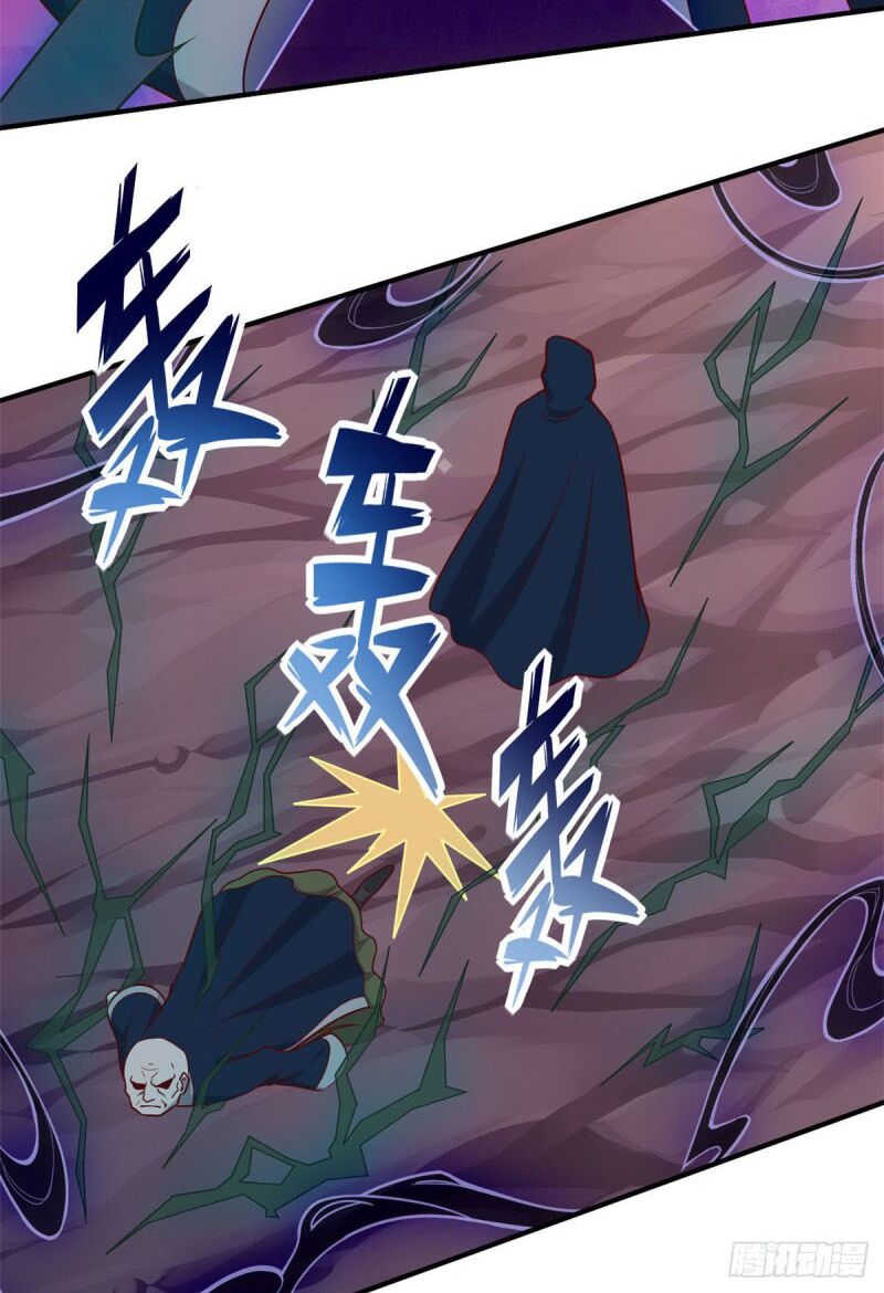 Chí Tôn Võ Đế: Chapter 332