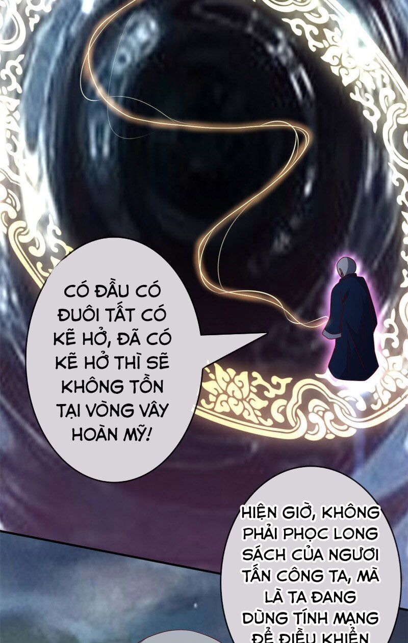 Chí Tôn Võ Đế: Chapter 348