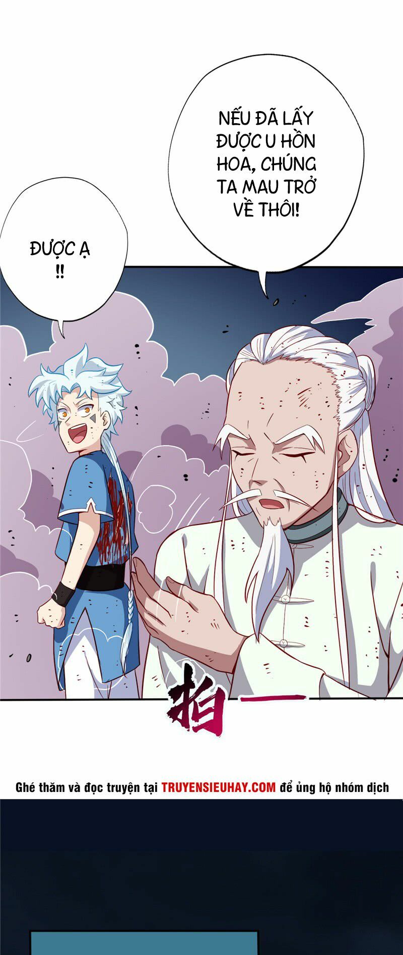 Chí Tôn Võ Đế: Chapter 39