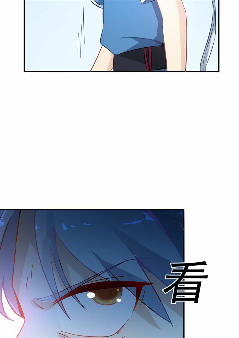 Chí Tôn Võ Đế: Chapter 7
