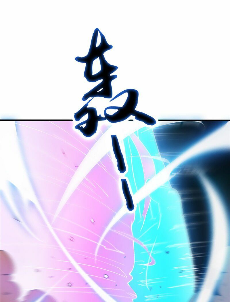 Chí Tôn Võ Đế: Chapter 7