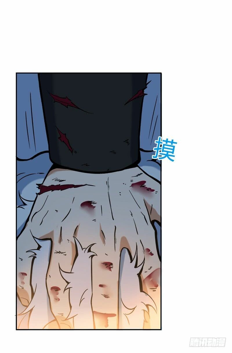 Chí Tôn Võ Đế: Chapter 9