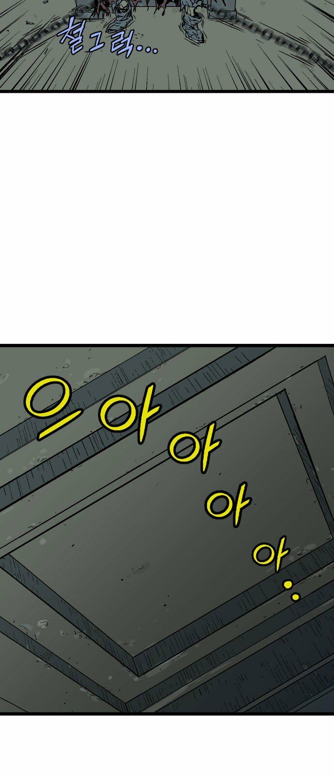 Gosu - Cao Thủ 2: Chapter 103