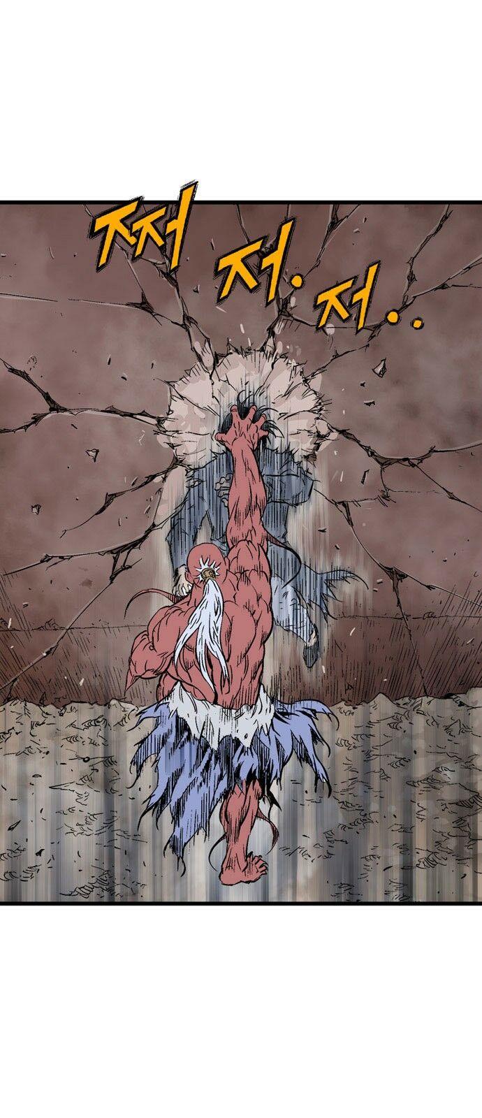 Gosu - Cao Thủ 2: Chapter 105: P.2