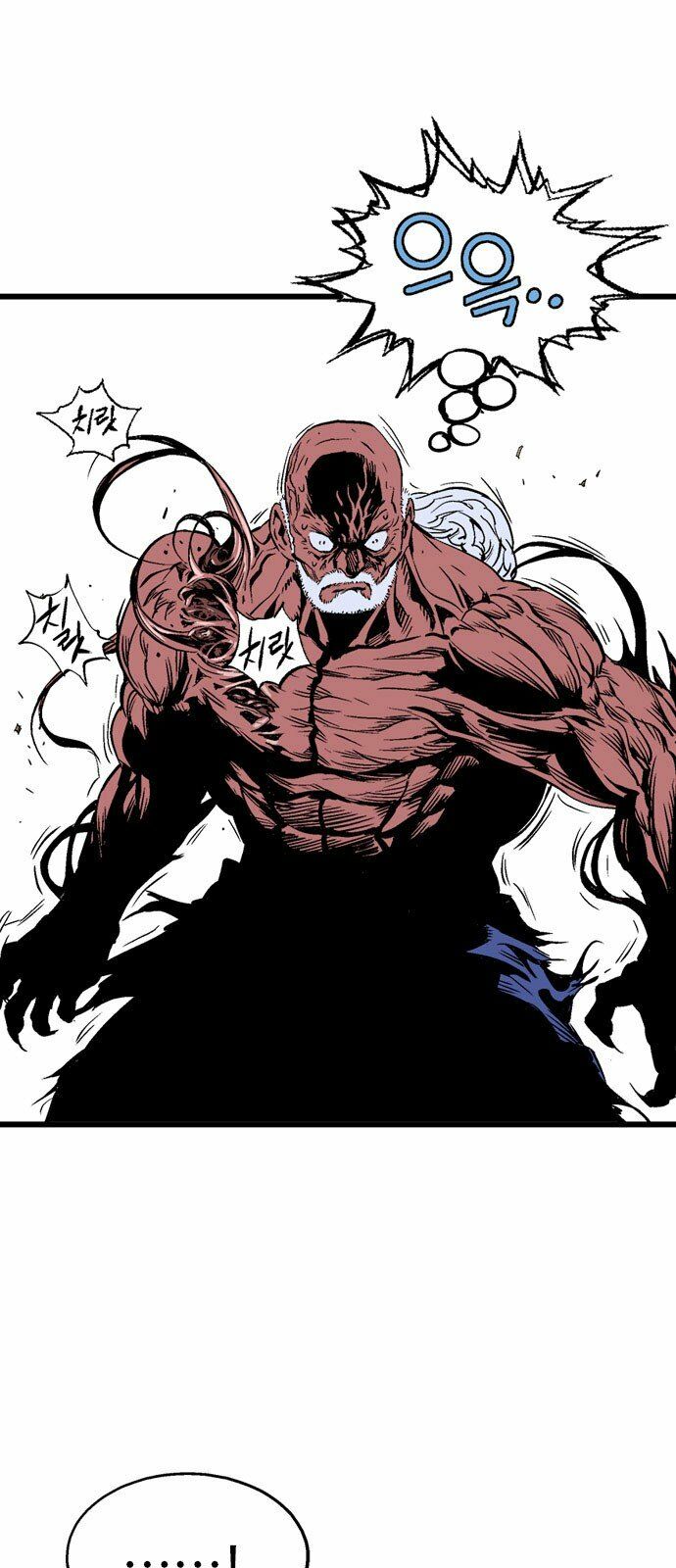 Gosu - Cao Thủ 2: Chapter 107: P.2