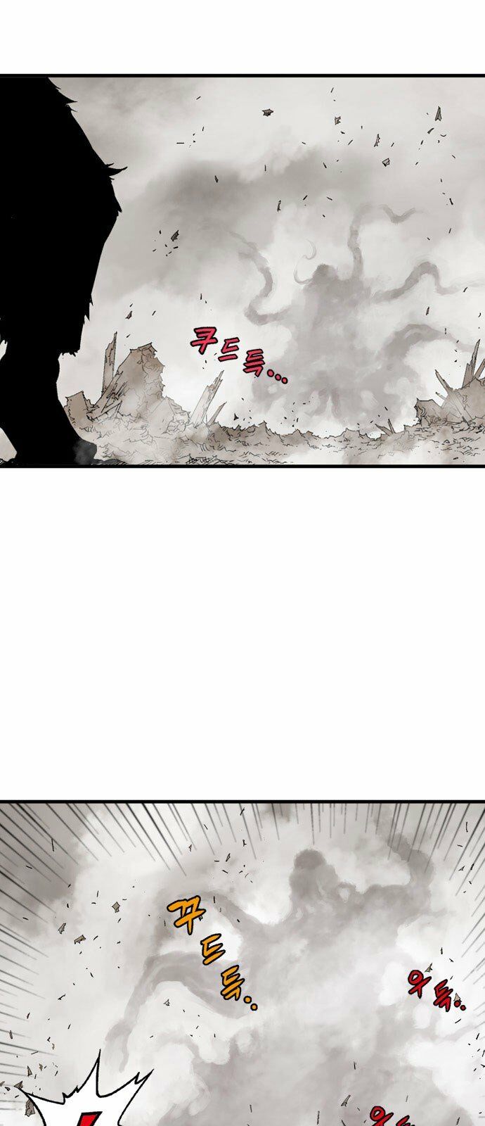Gosu - Cao Thủ 2: Chapter 108: P.2
