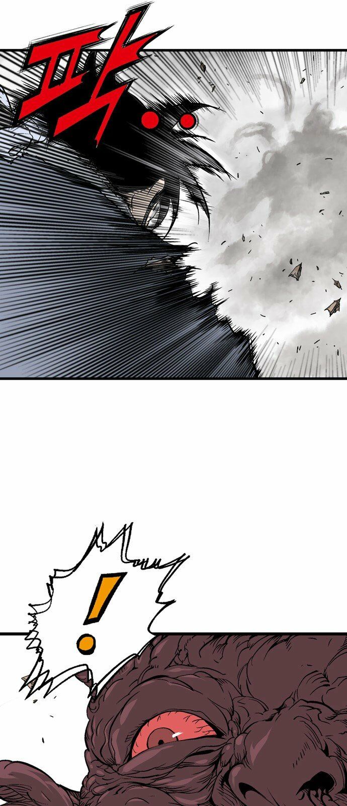 Gosu - Cao Thủ 2: Chapter 108: P.2