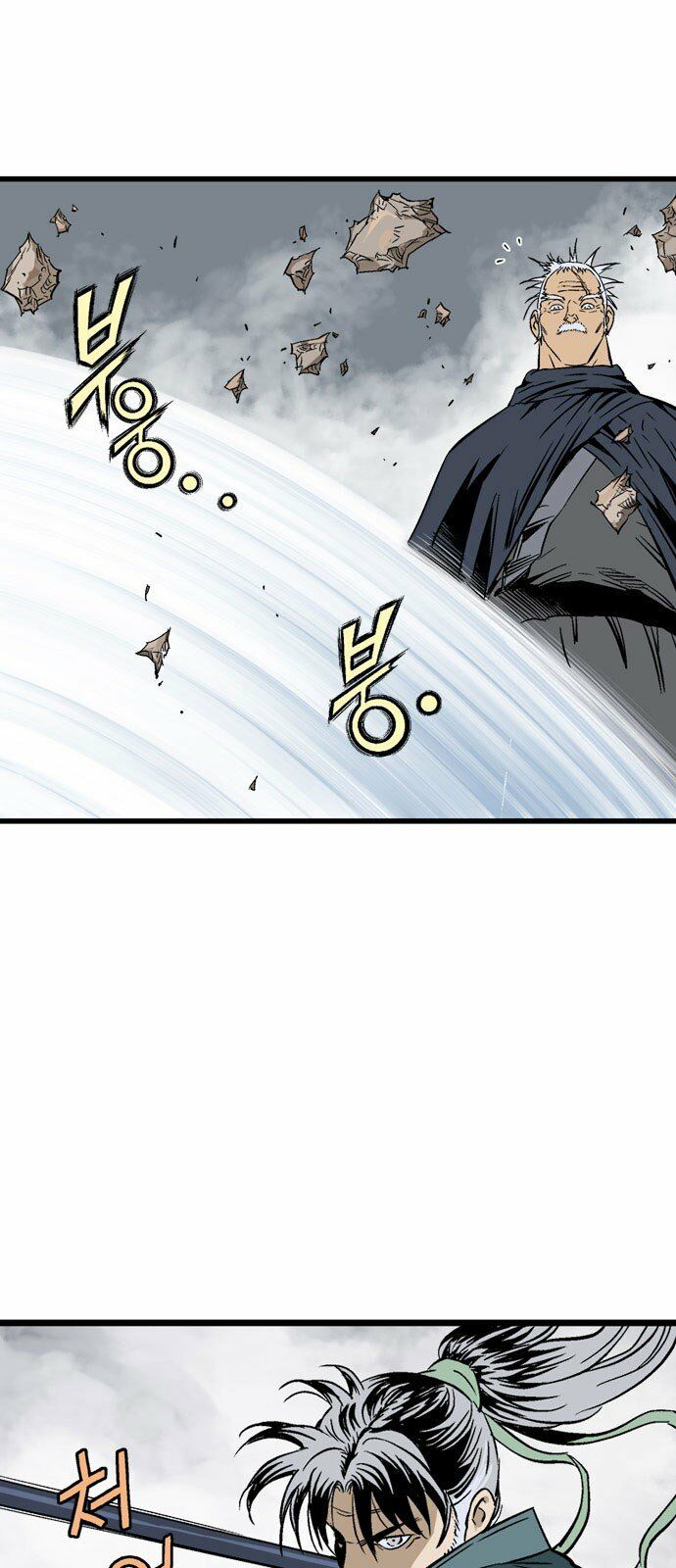 Gosu - Cao Thủ 2: Chapter 108: P.2