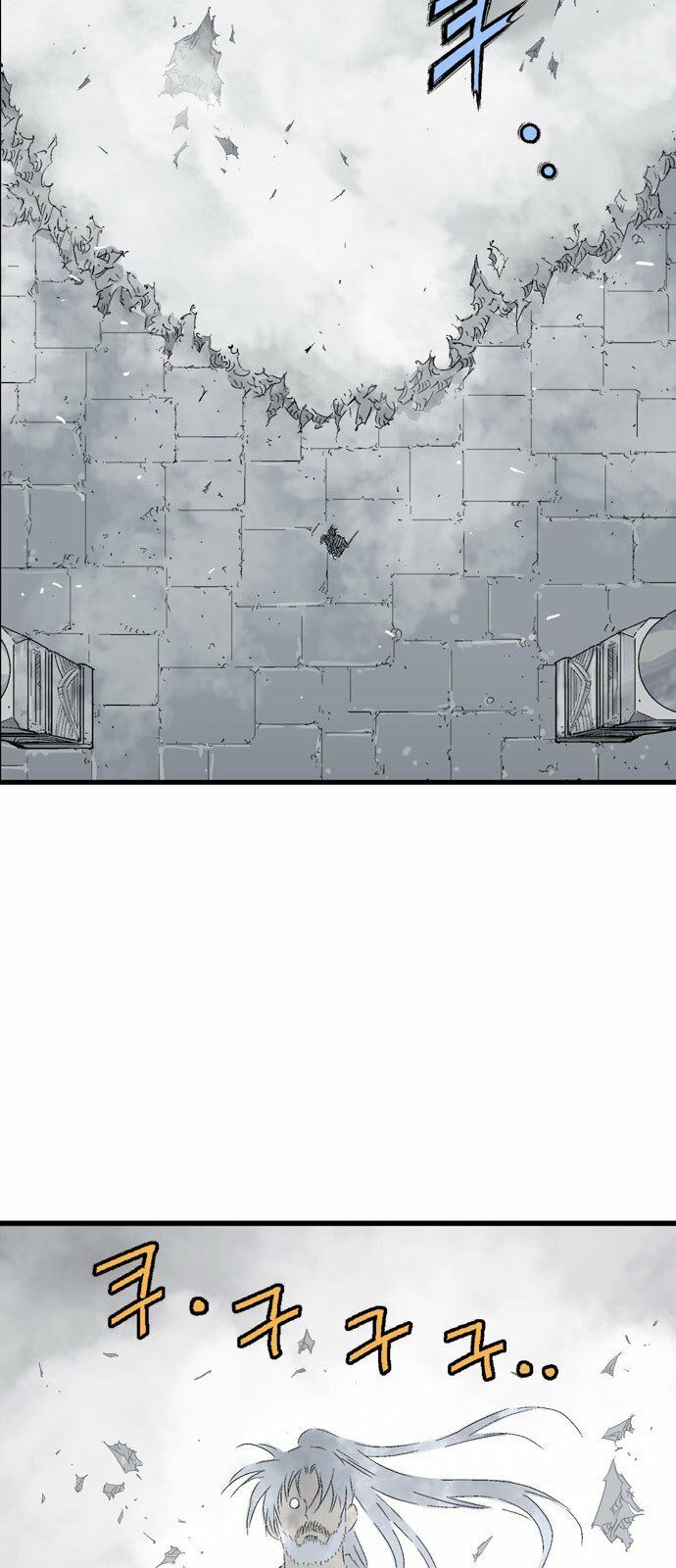 Gosu - Cao Thủ 2: Chapter 111: P.2