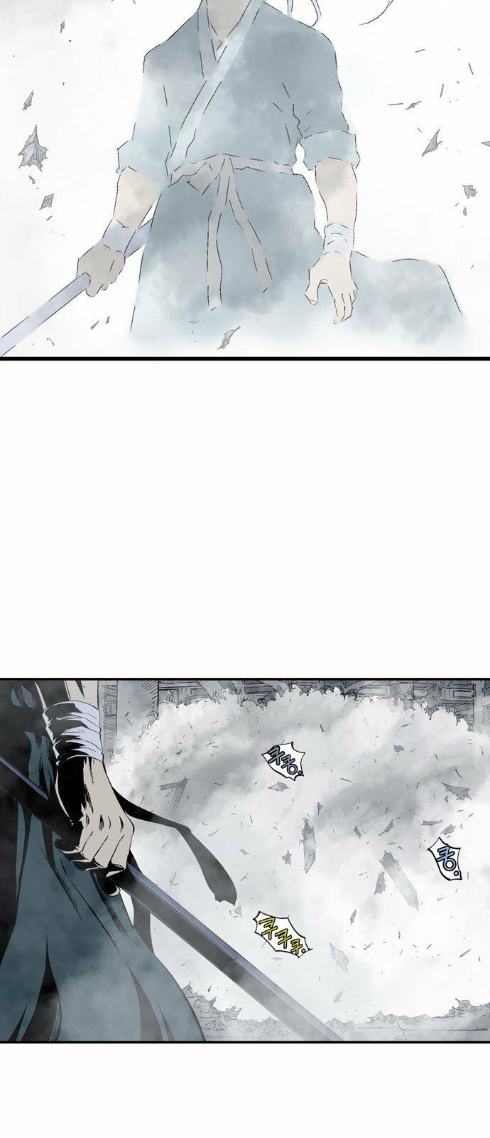 Gosu - Cao Thủ 2: Chapter 111: P.2