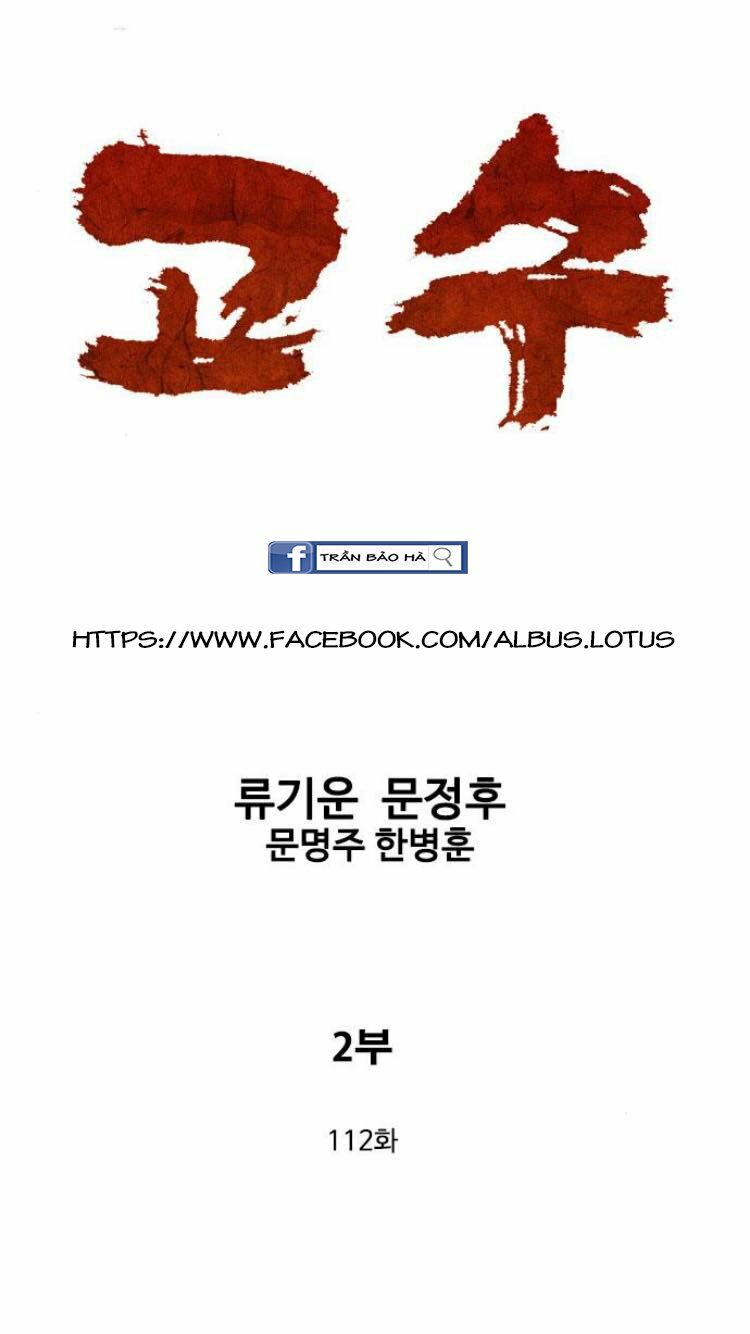 Gosu - Cao Thủ 2: Chapter 112: P.2