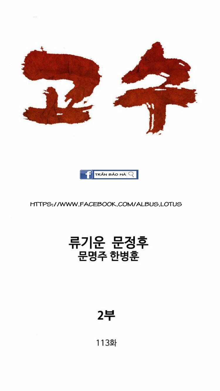 Gosu - Cao Thủ 2: Chapter 113: P.2