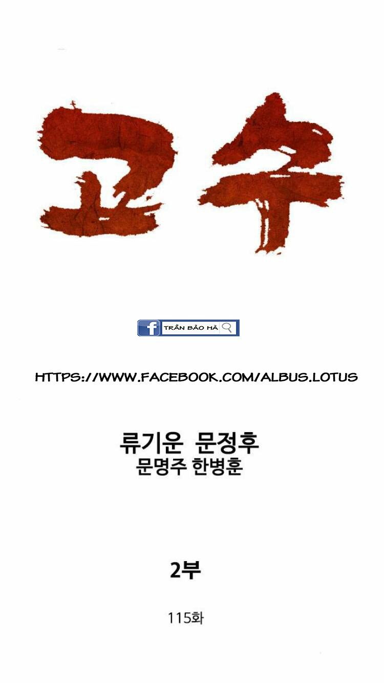 Gosu - Cao Thủ 2: Chapter 115: P.2