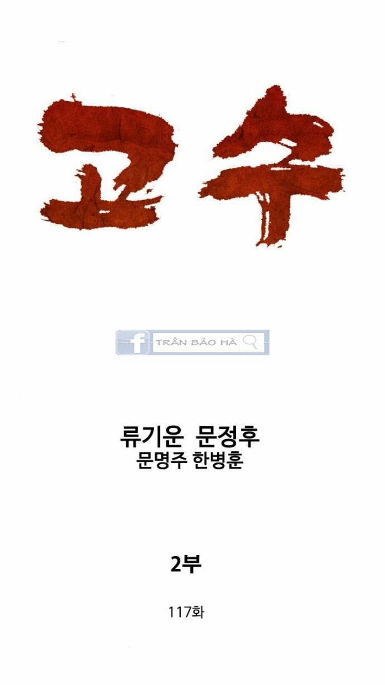 Gosu - Cao Thủ 2: Chapter 117