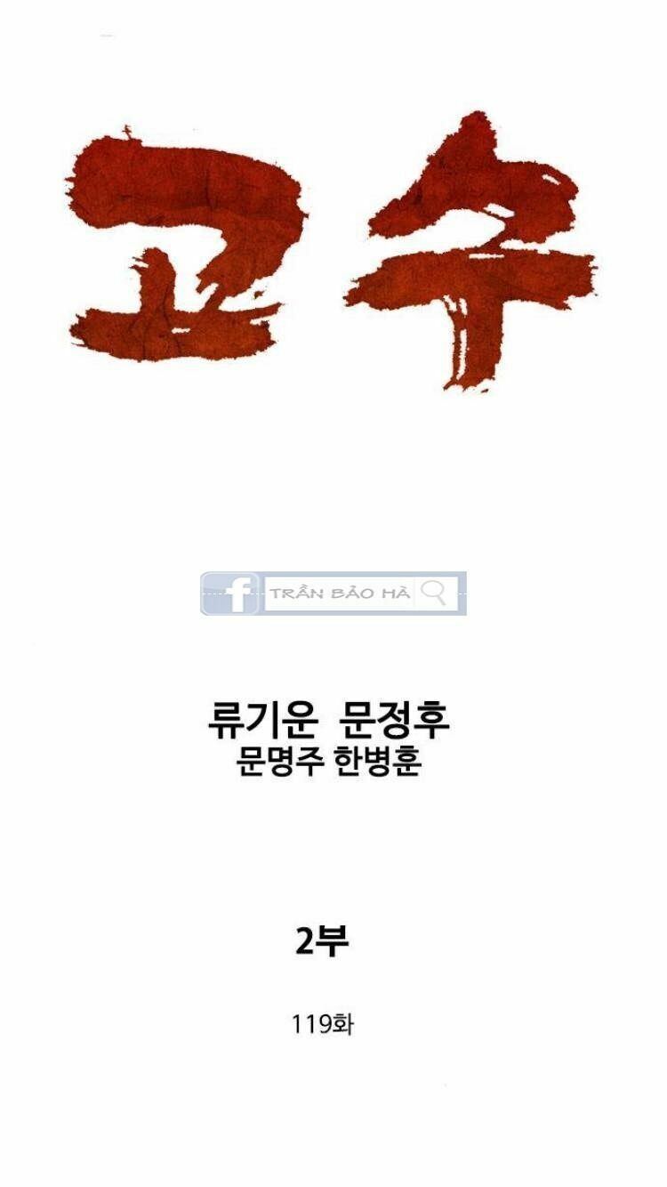 Gosu - Cao Thủ 2: Chapter 119
