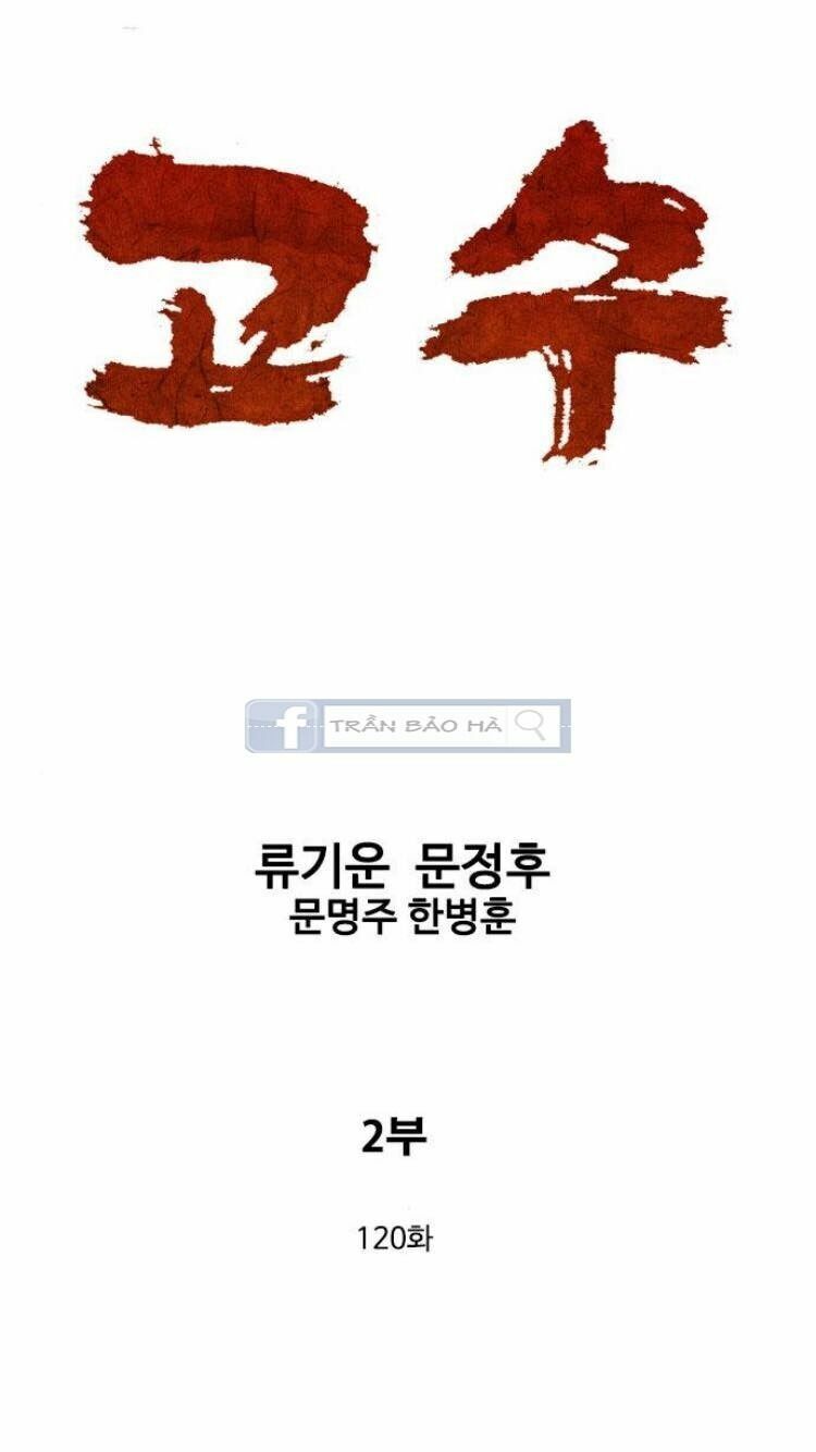 Gosu - Cao Thủ 2: Chapter 120
