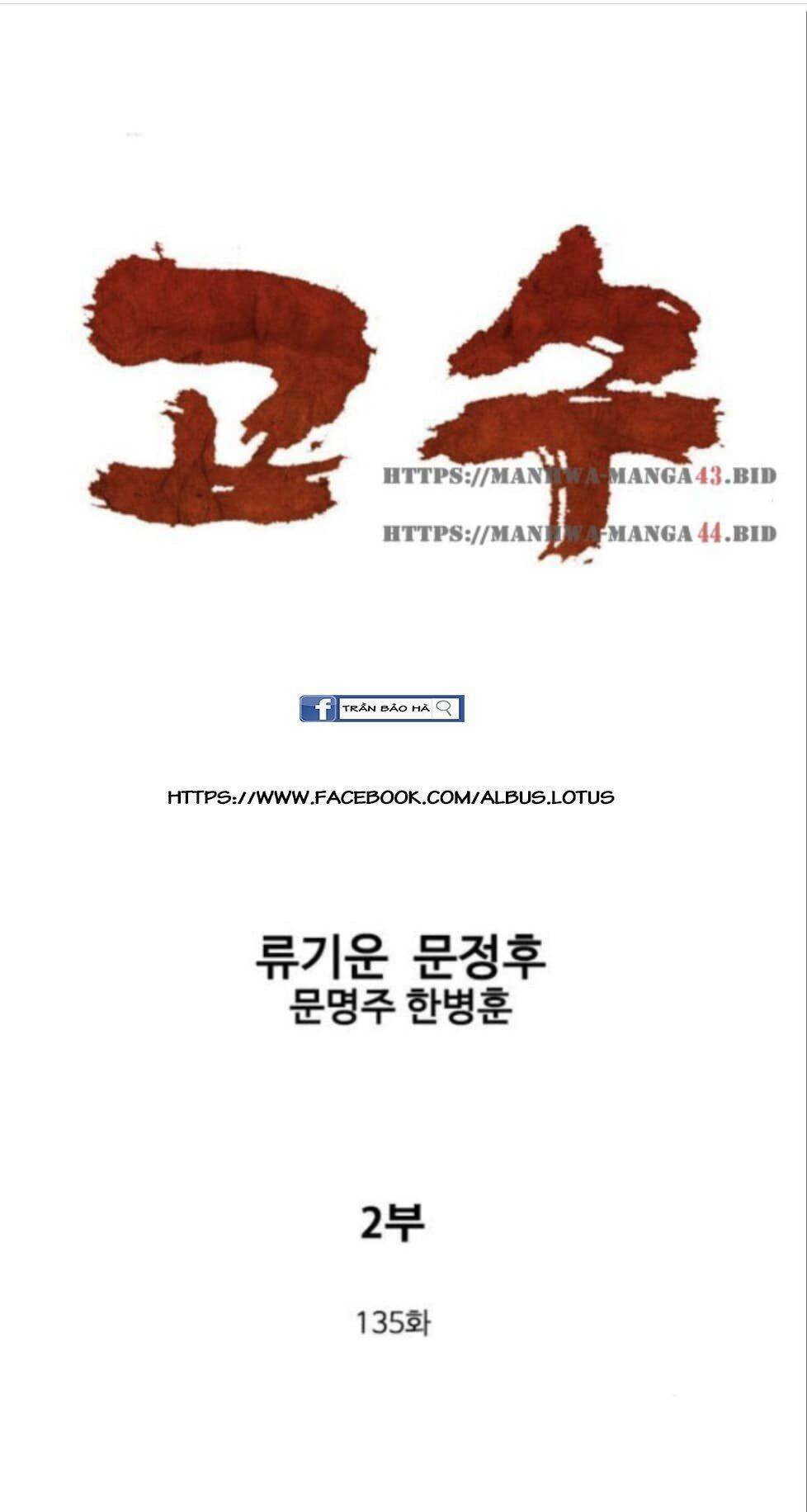 Gosu - Cao Thủ 2: Chapter 135