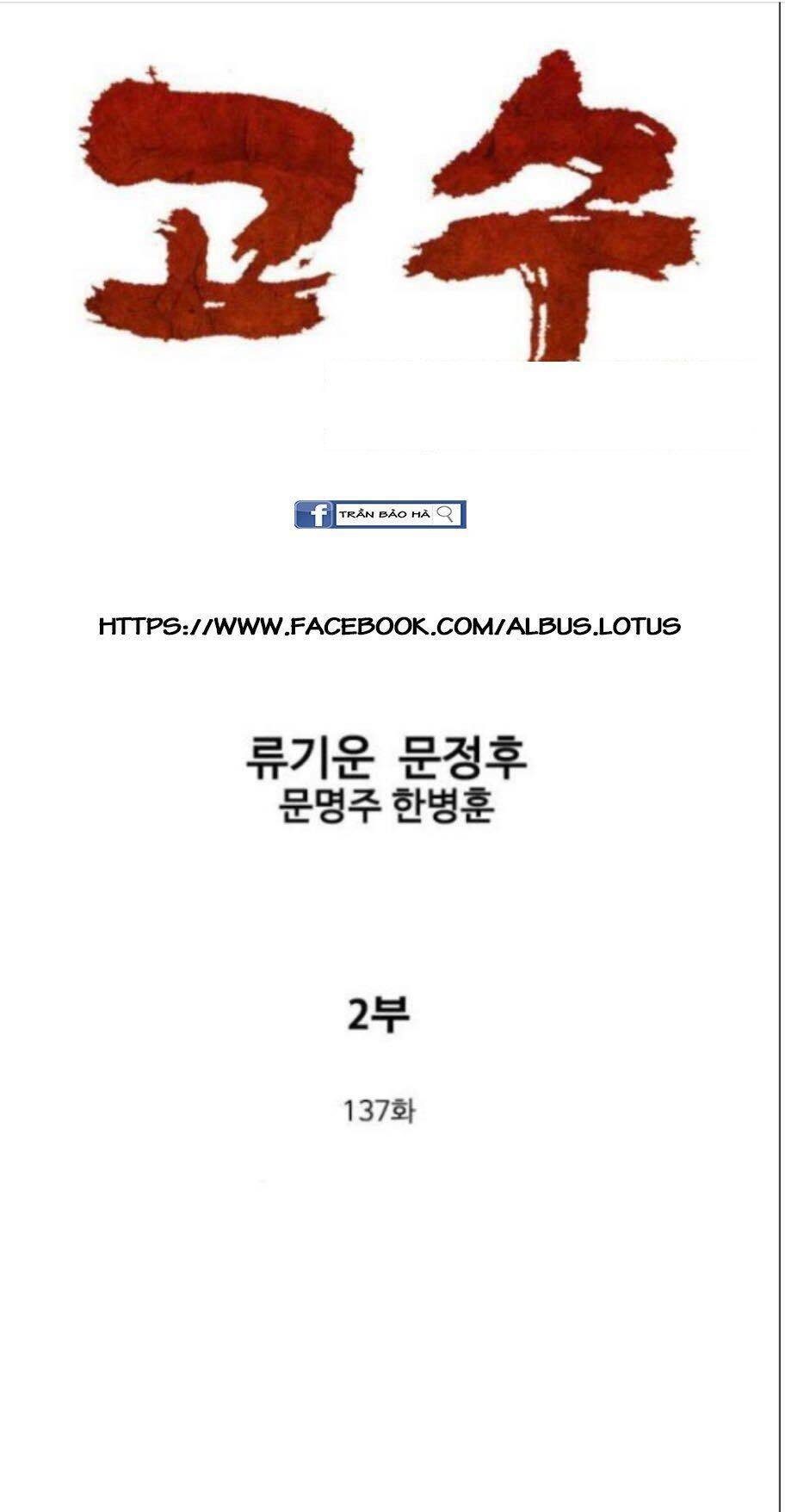 Gosu - Cao Thủ 2: Chapter 137