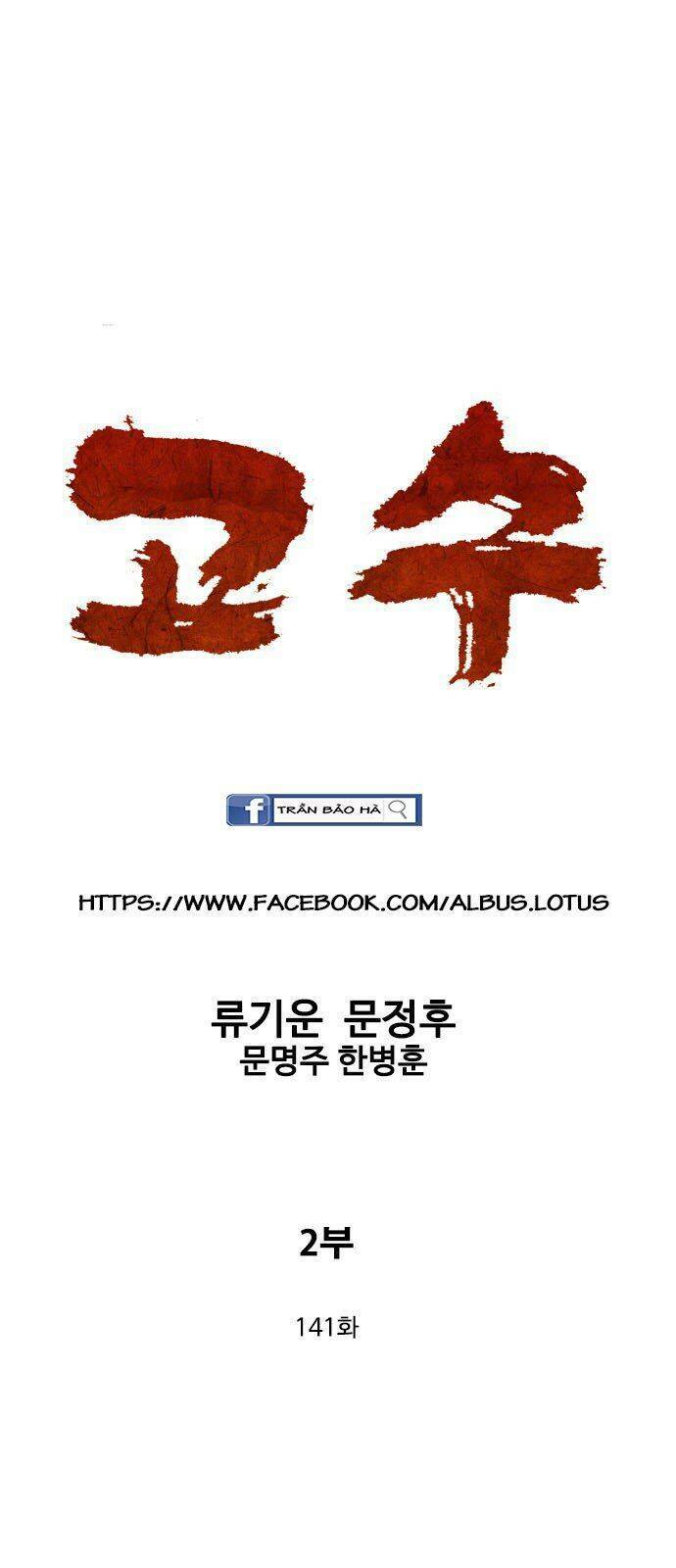 Gosu - Cao Thủ 2: Chapter 141