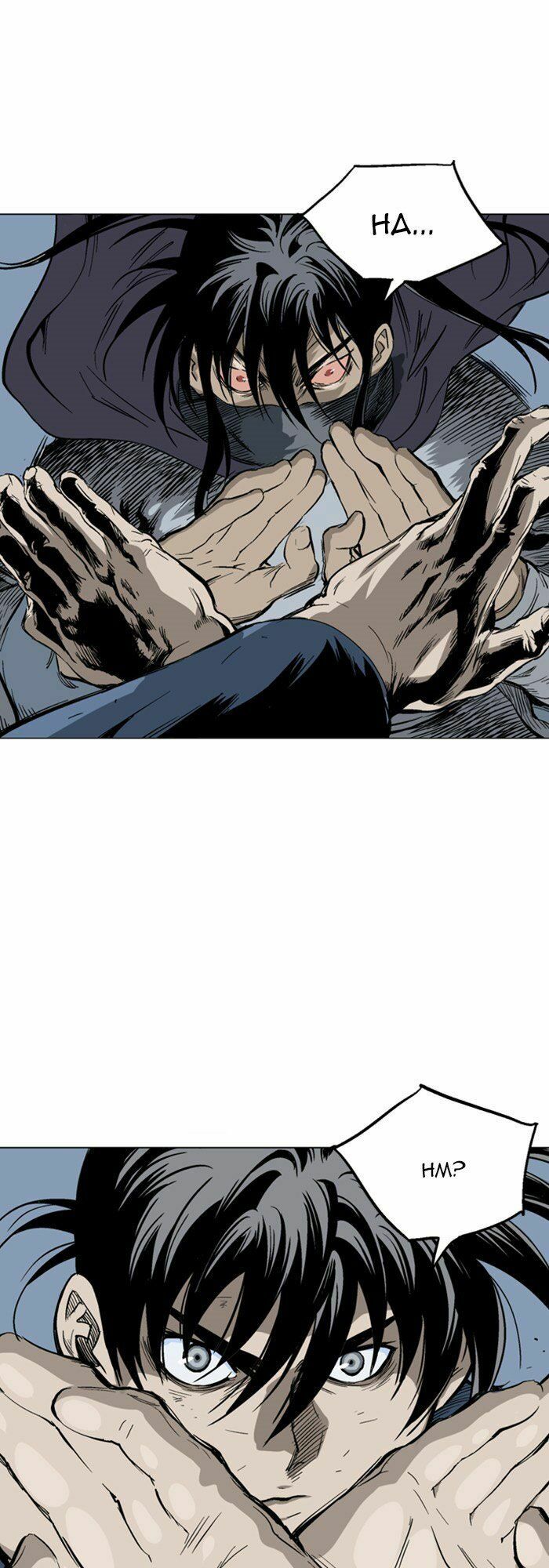 Gosu - Cao Thủ 2: Chapter 41