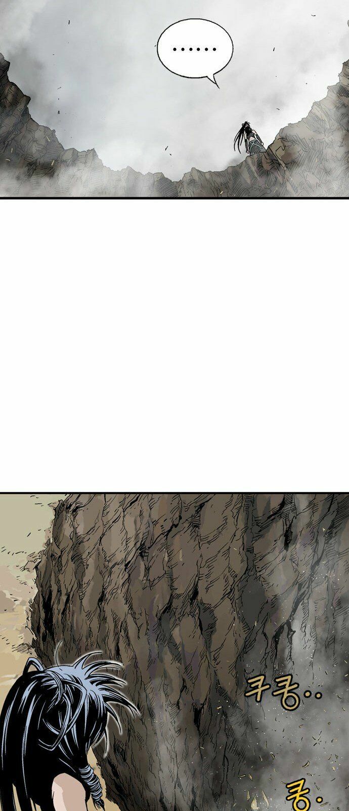 Gosu - Cao Thủ 2: Chapter 85: P.2