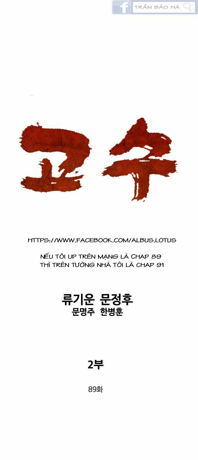 Gosu - Cao Thủ 2: Chapter 89: P.2