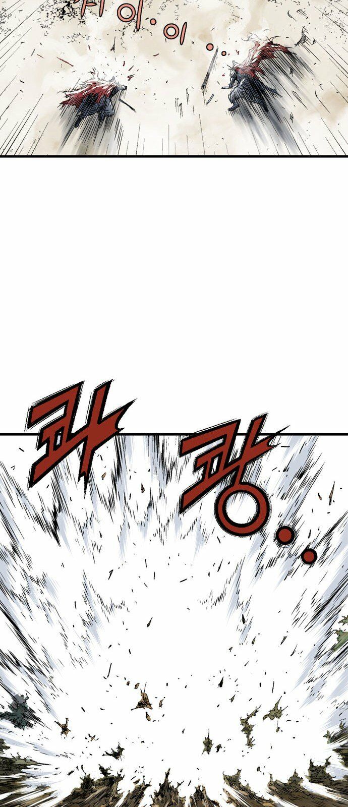 Gosu - Cao Thủ 2: Chapter 93: P.2