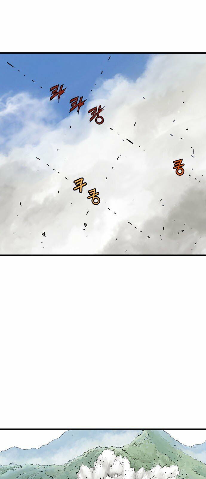 Gosu - Cao Thủ 2: Chapter 94: P.2