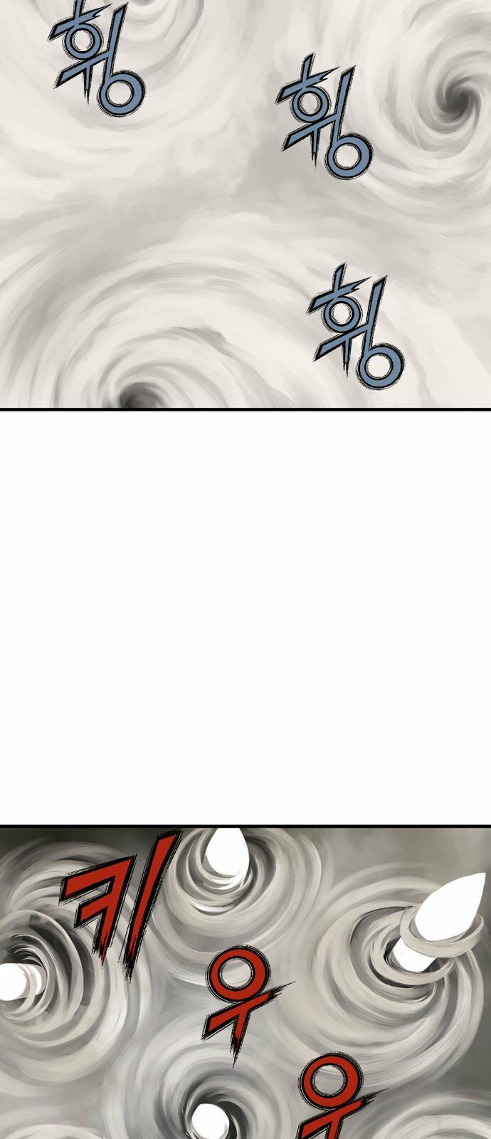 Gosu - Cao Thủ 2: Chapter 96: P.2