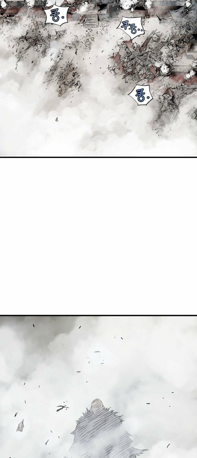 Gosu - Cao Thủ 2: Chapter 96: P.2
