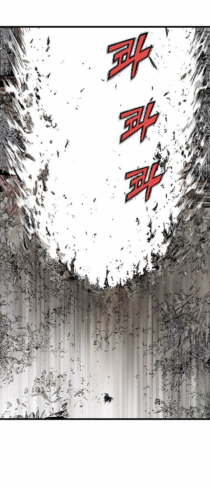Gosu - Cao Thủ 2: Chapter 97: P.2