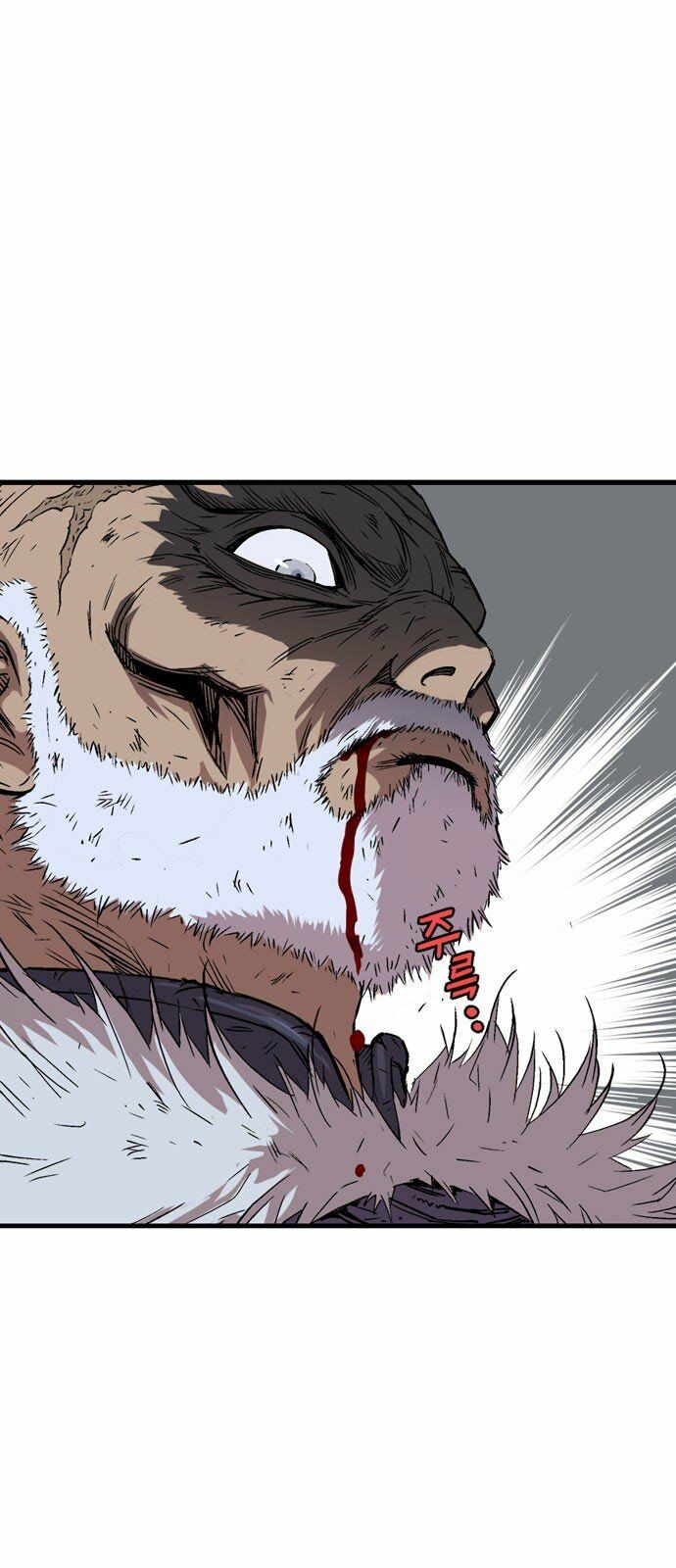 Gosu - Cao Thủ 2: Chapter 97: P.2