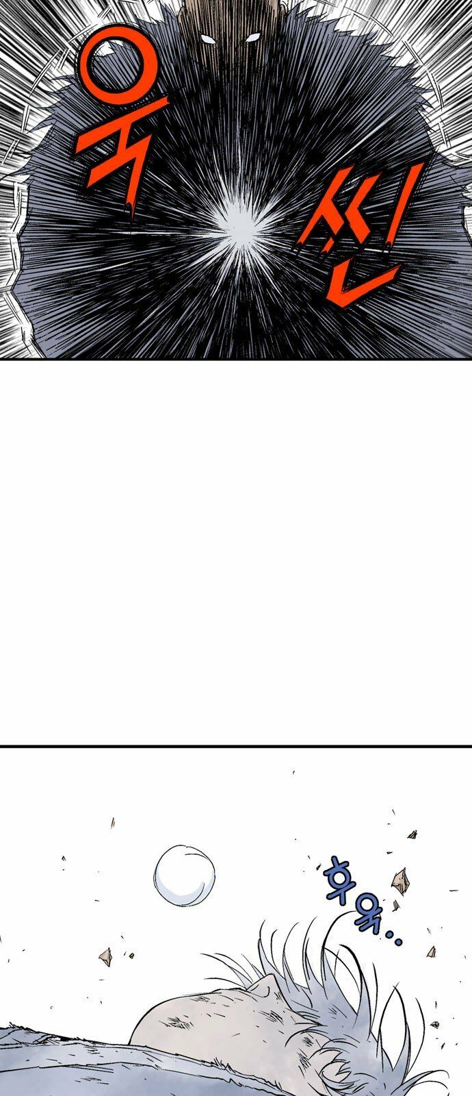 Gosu - Cao Thủ 2: Chapter 97: P.2