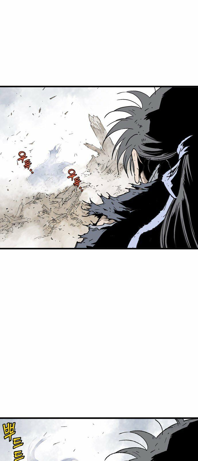 Gosu - Cao Thủ 2: Chapter 98: P.2