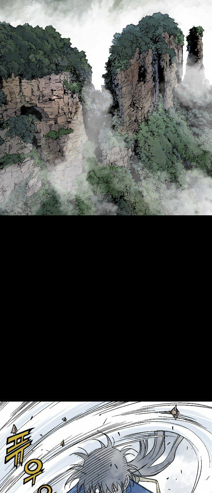 Gosu - Cao Thủ 2: Chapter 98: P.2