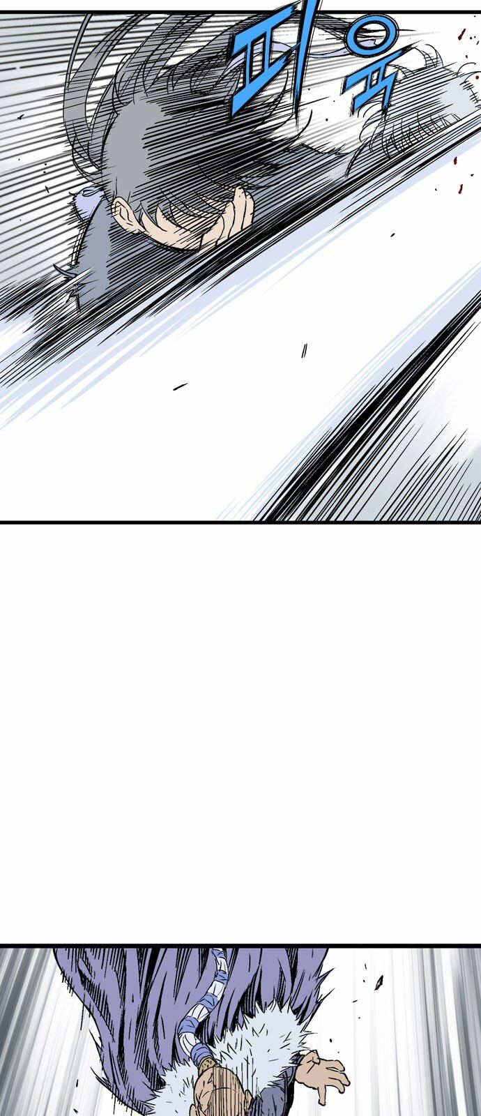 Gosu - Cao Thủ 2: Chapter 98: P.2