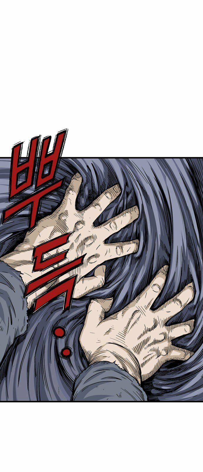 Gosu - Cao Thủ 2: Chapter 98: P.2