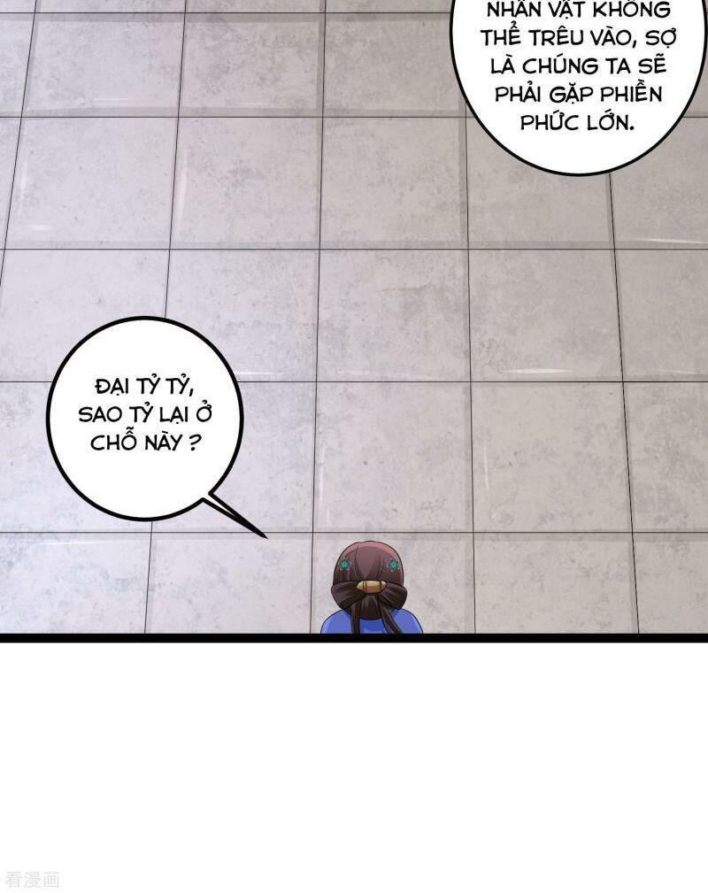 Độc Y Đích Nữ: Chapter 33