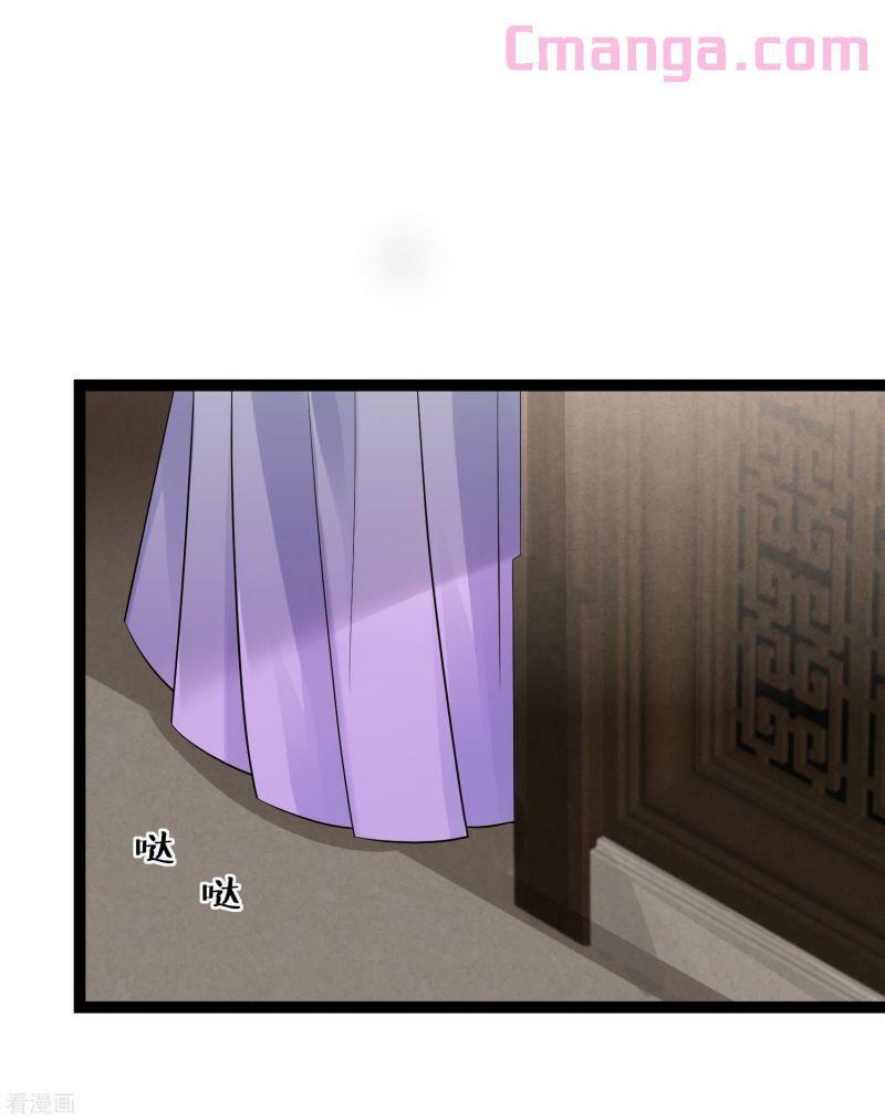Độc Y Đích Nữ: Chapter 39