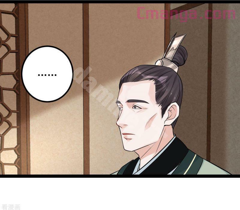 Độc Y Đích Nữ: Chapter 44