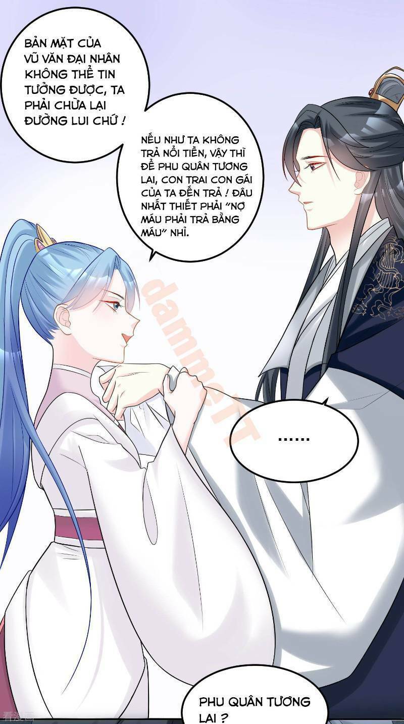 Độc Y Đích Nữ: Chapter 77