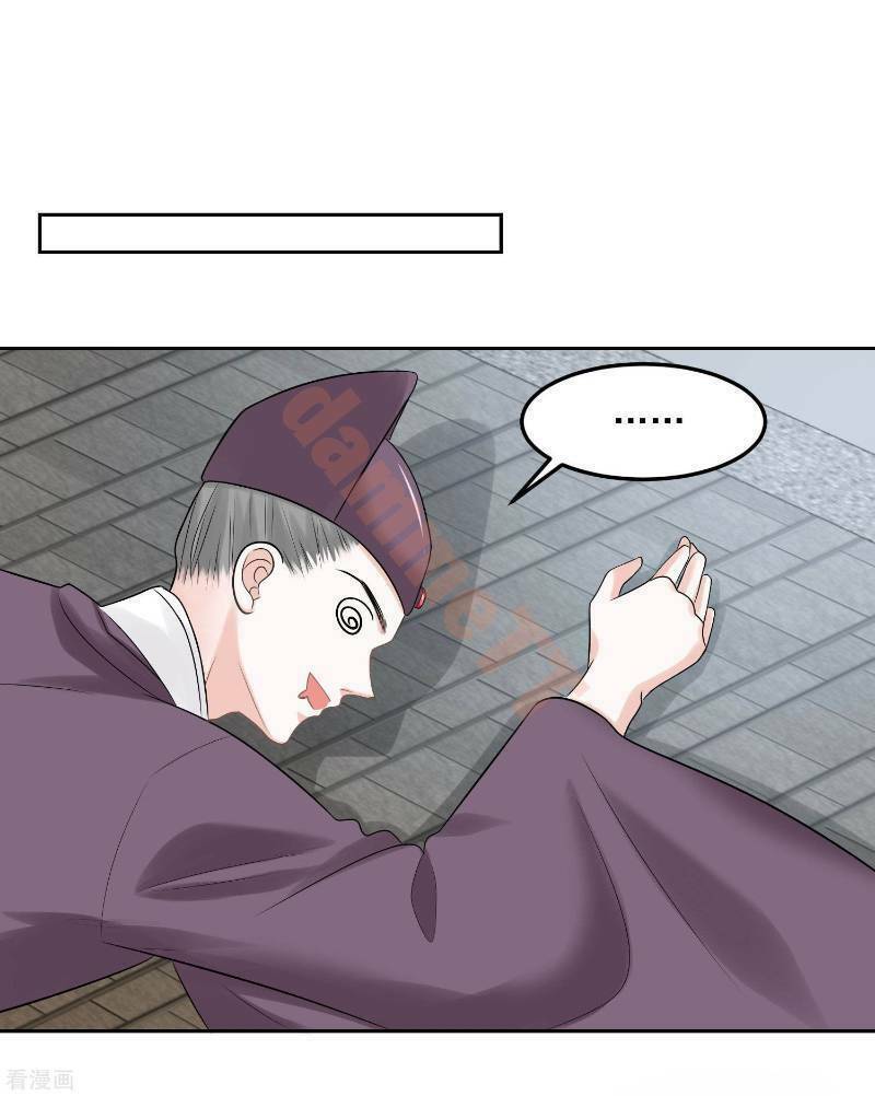 Độc Y Đích Nữ: Chapter 78