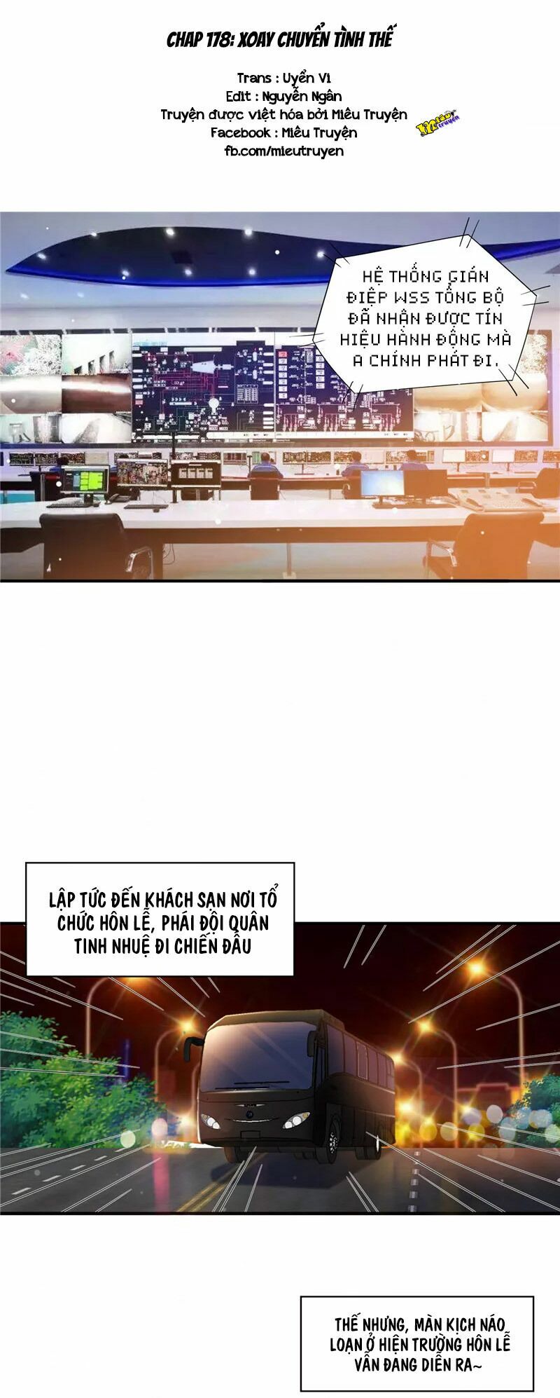 Vợ yêu cưới trước sủng sau: Chapter 178