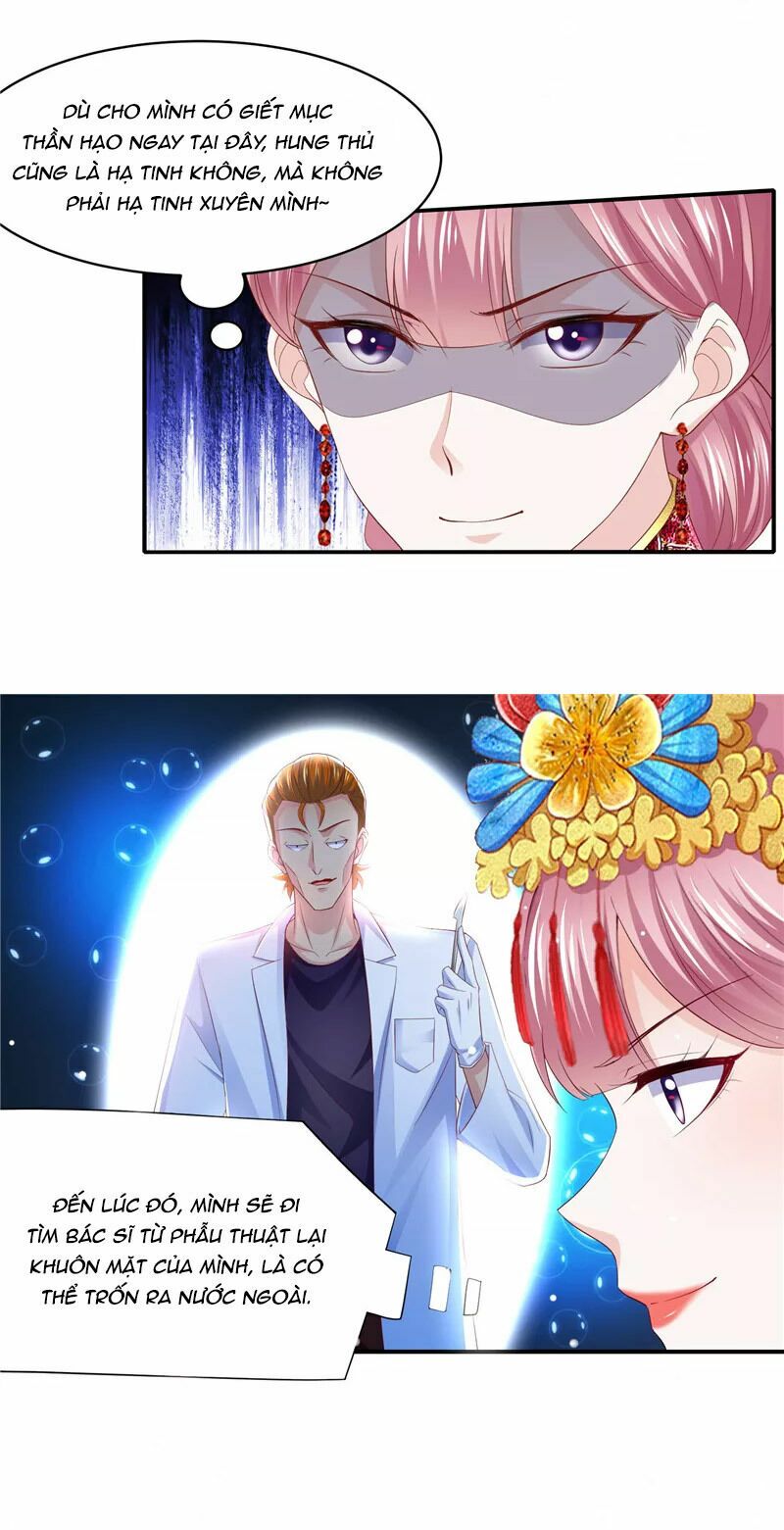 Vợ yêu cưới trước sủng sau: Chapter 178