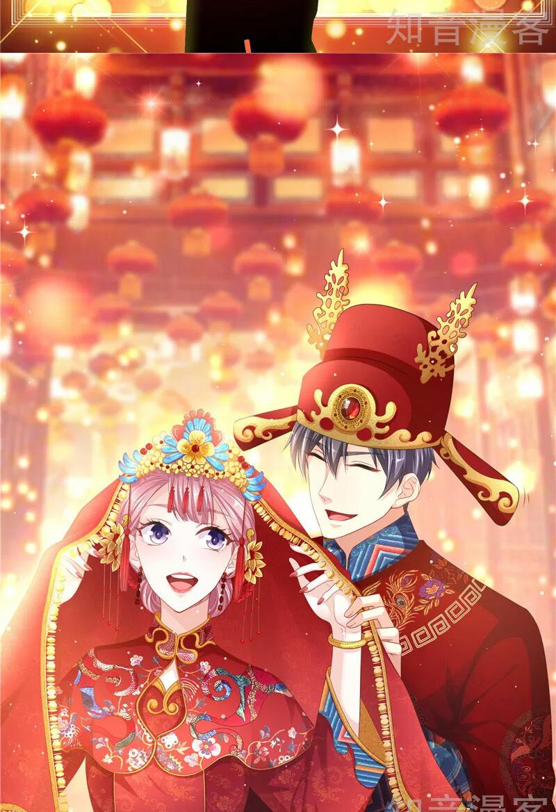 Vợ yêu cưới trước sủng sau: Chapter 180